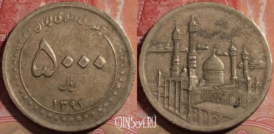 Иран 5000 риалов 2013 года, KM# 1289, 206-095