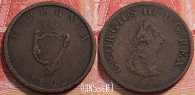 Ирландия 1/2 пенни 1805 года, KM# 147, 255-084
