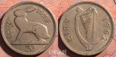 Ирландия 3 пенса 1962 года, KM# 12a, 175-083