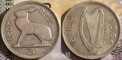 Ирландия 3 пенса 1966 года, KM# 12a, 157-026