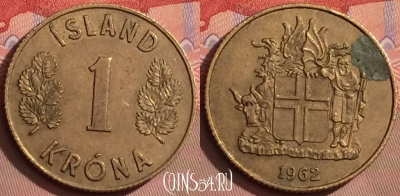 Исландия 1 крона 1962 года, KM# 12a, 085l-131