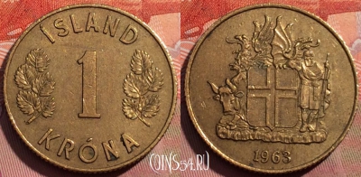 Исландия 1 крона 1963 года, KM# 12a, 257a-007