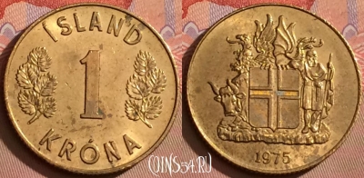 Исландия 1 крона 1975 года, KM# 12a, 094l-007