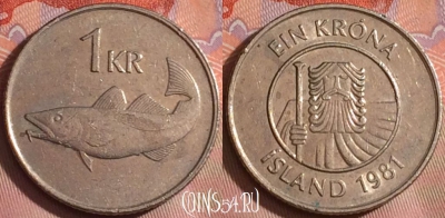 Исландия 1 крона 1981 года, KM# 27, 245k-059