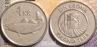 Исландия 1 крона 1994 года, KM# 27a, 151-125