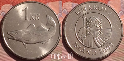 Исландия 1 крона 2003 года, KM# 27a, 056i-011