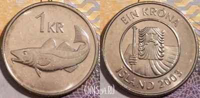 Исландия 1 крона 2003 года, KM# 27a, 195-021