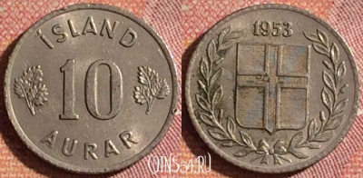 Исландия 10 эйре 1953 года, KM# 10, 118i-076