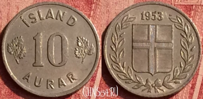 Исландия 10 эйре 1953 года, KM# 10, 354o-067