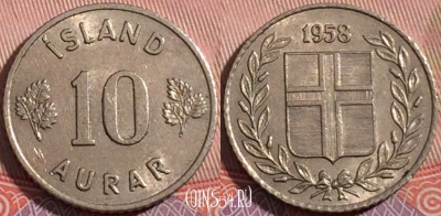 Исландия 10 эйре 1958 года, KM# 10, a050-036