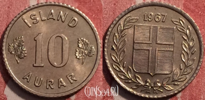 Исландия 10 эйре 1967 года, KM# 10, 252-046
