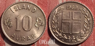 Исландия 10 эйре 1969 года, KM# 10, 252-044