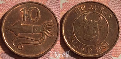 Исландия 10 эйре 1981 года, KM# 25, 151i-076