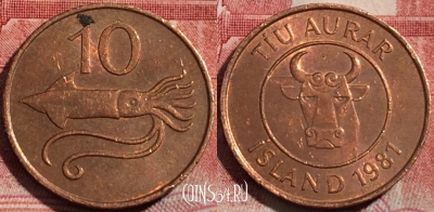 Исландия 10 эйре 1981 года, KM# 25, 215-016