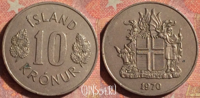 Исландия 10 крон 1970 года, KM# 15, 150i-047