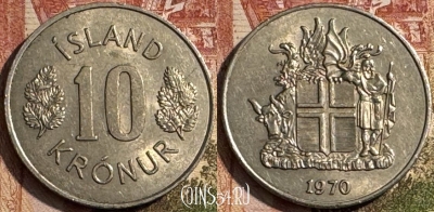 Исландия 10 крон 1970 года, KM# 15, 196s-101