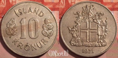 Исландия 10 крон 1971 года, KM# 15, 242-102