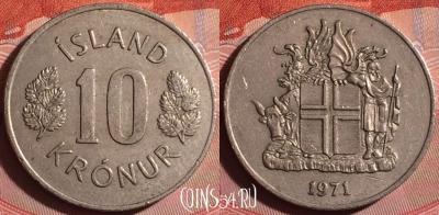 Исландия 10 крон 1971 года, KM# 15, 252f-125