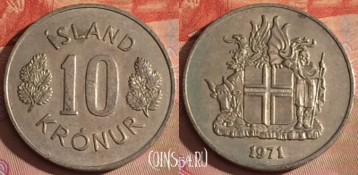 Исландия 10 крон 1971 года, KM# 15, 336-127