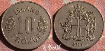 Исландия 10 крон 1971 года, KM# 15, 368-126