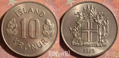 Исландия 10 крон 1973 года, KM# 15, 149i-059