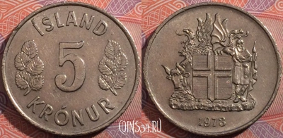 Исландия 5 крон 1973 года, KM# 18, 181-012