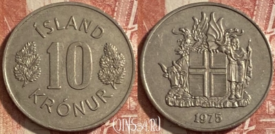 Исландия 10 крон 1975 года, KM# 15, 484р-019 ♛
