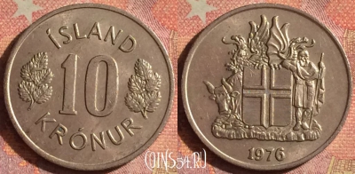 Исландия 10 крон 1976 года, KM# 15, 137i-016