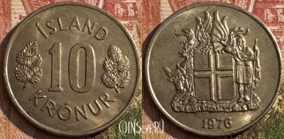 Исландия 10 крон 1976 года, KM# 15, s143t-082