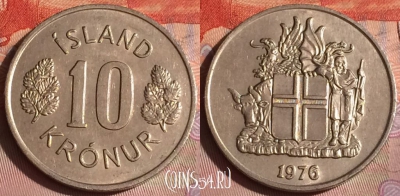 Исландия 10 крон 1976 года, KM# 15, 276c-096