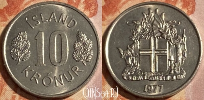 Исландия 10 крон 1977 года, KM# 15, 299r-011