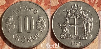 Исландия 10 крон 1978 года, KM# 15, 097r-024