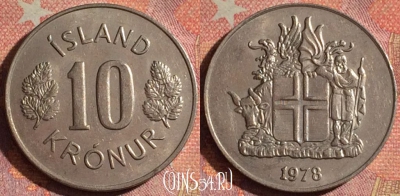 Исландия 10 крон 1978 года, KM# 15, 112i-141
