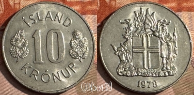 Исландия 10 крон 1978 года, KM# 15, s187t-131