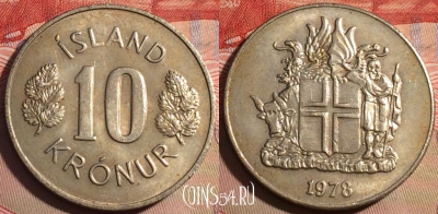 Исландия 10 крон 1978 года, KM# 15, 221a-009