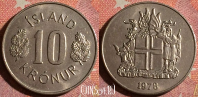Исландия 10 крон 1978 года, KM# 15, 368-059