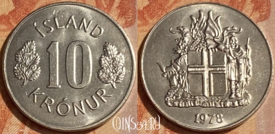 Исландия 10 крон 1978 года, KM# 15, 462q-087