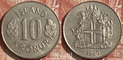 Исландия 10 крон 1980 года, KM# 15, 483р-086 ♛