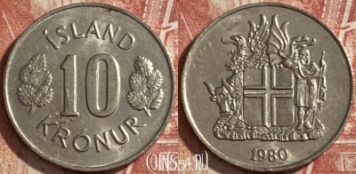 Исландия 10 крон 1980 года, KM# 15, 484р-004 ♛