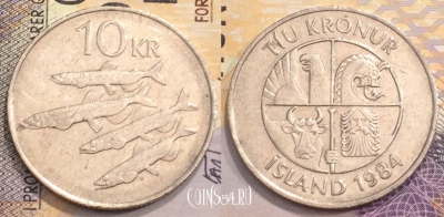 Исландия 10 крон 1984 года, KM# 29.1, 154-043