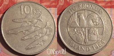 Исландия 10 крон 1984 года, KM# 29.1, 221a-005