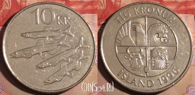 Исландия 10 крон 1996 года, KM# 29.1a, 221a-043