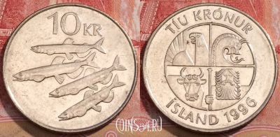 Исландия 10 крон 1996 года, KM# 29.1a, 253-040