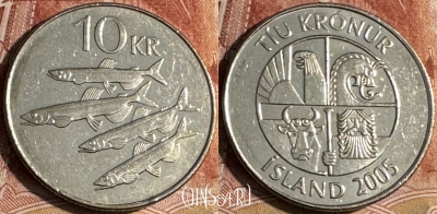 Исландия 10 крон 2005 года, KM# 29.1a, s182t-106