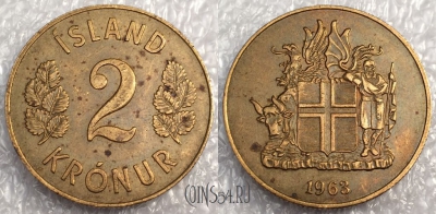 Исландия 2 кроны 1963 года, KM# 13a.1, 77-067a