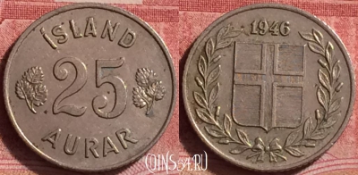 Исландия 25 эйре 1946 года, KM# 11, 256j-141