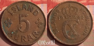 Исландия 5 эйре 1942 года, KM# 7, 411-014