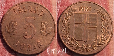 Исландия 5 эйре 1966 года, KM# 9, 252-095