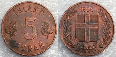 Исландия 5 эйре 1966 года, KM# 9, a077-079