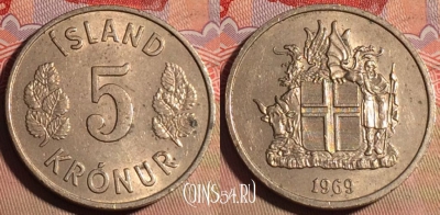 Исландия 5 крон 1969 года, KM# 18, 215a-005